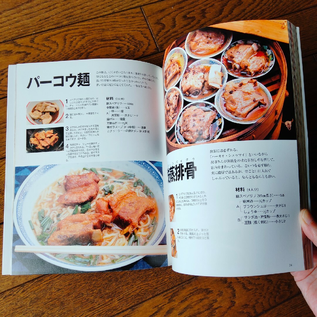 ガツ旨こんな豚肉料理あったのか！！ エンタメ/ホビーの本(料理/グルメ)の商品写真