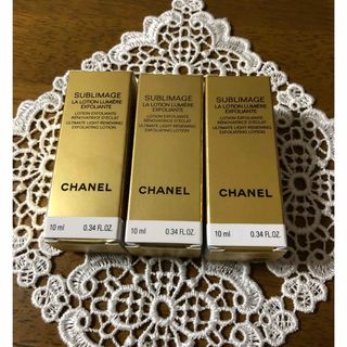 CHANELシャネル〈サブリマージュ〉化粧水(未開封品)3点