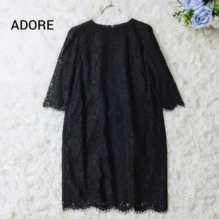 ADORE - 美品 アドーア 総レースワンピース ひざ丈 ブラック 36 S フォーマル