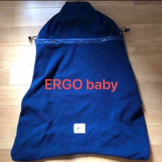 エルゴベビー(Ergobaby)のエルゴベビー　防寒カバー　抱っこ紐　フリース　防寒ケープ　ベビーカー　(抱っこひも/おんぶひも)