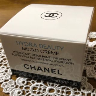 シャネル(CHANEL)のCHANELイドゥラビューティマイクロクリーム(未開封品)(フェイスクリーム)