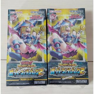 ユウギオウ(遊戯王)のオーバーラッシュパック2 シュリンク付き 2boxセット(Box/デッキ/パック)