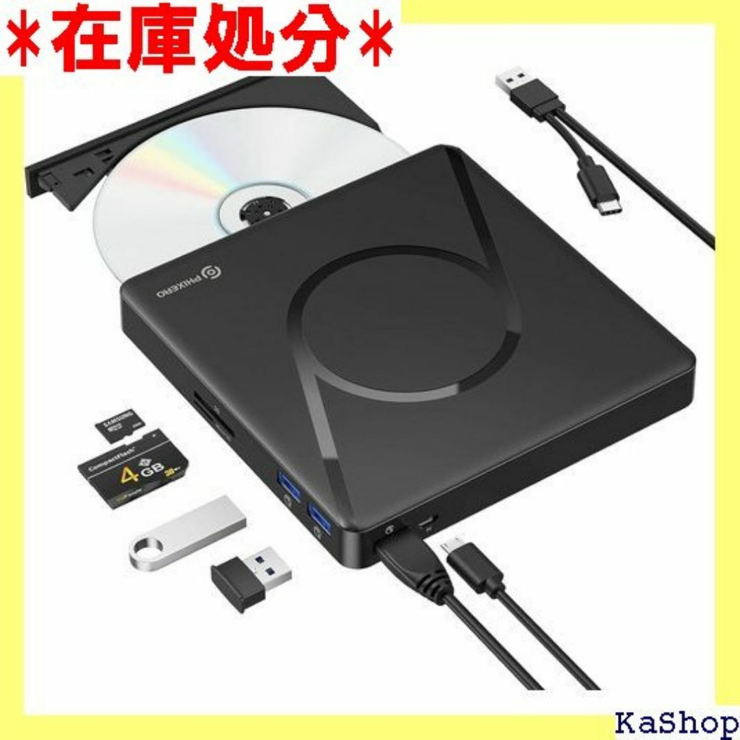 DVDドライブ 外付け 1826 スマホ/家電/カメラのスマホ/家電/カメラ その他(その他)の商品写真