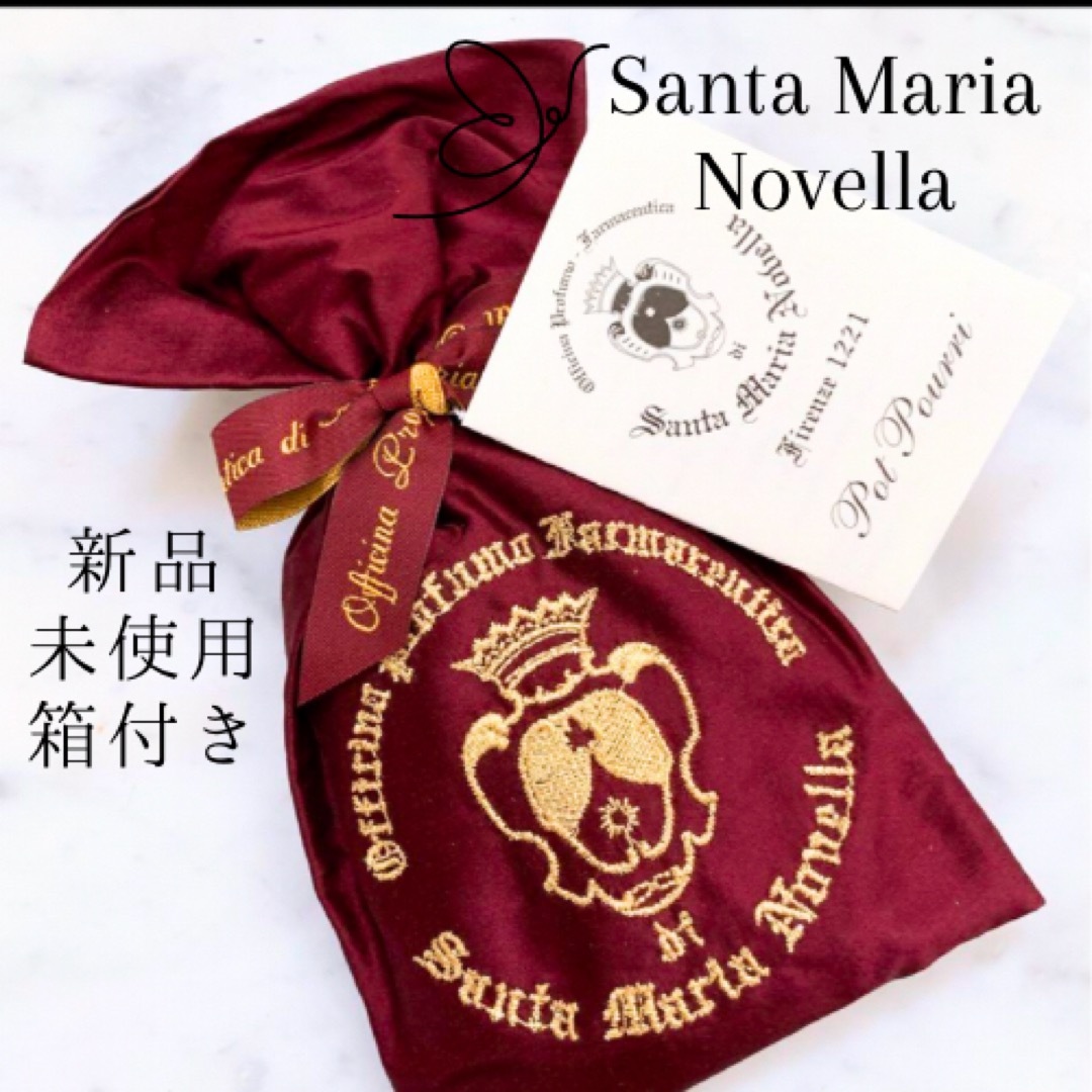 Santa Maria Novella(サンタマリアノヴェッラ)のサンタマリアノヴェッラ シルクサシェ ボルドー 新品未使用箱付き コスメ/美容のリラクゼーション(アロマグッズ)の商品写真