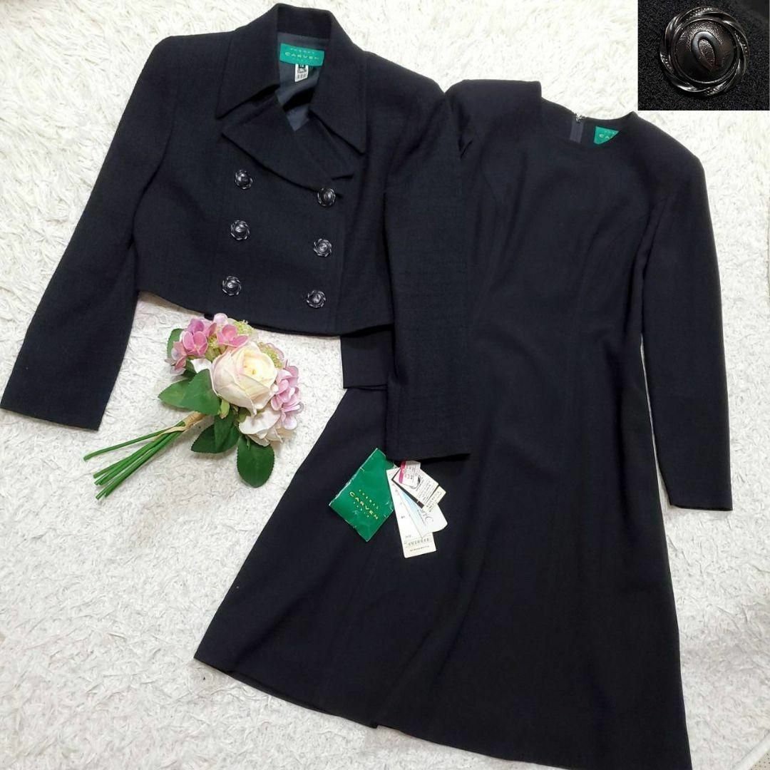 CARVEN(カルヴェン)の未使用タグ付 XL カルヴェン 東京ソワール ワンピースセットアップ 黒 日本製 レディースのフォーマル/ドレス(スーツ)の商品写真