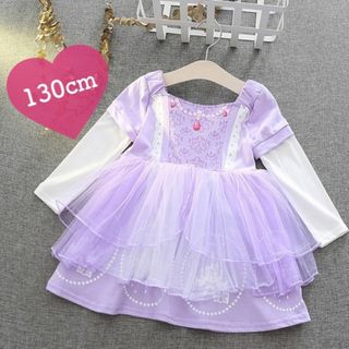 新品 130㎝ ソフィア ワンピース コスチューム 長袖 キッズ 女の子(ワンピース)