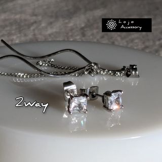 キュービックジルコニア ２way  シルバー ロング Pierce(ピアス)