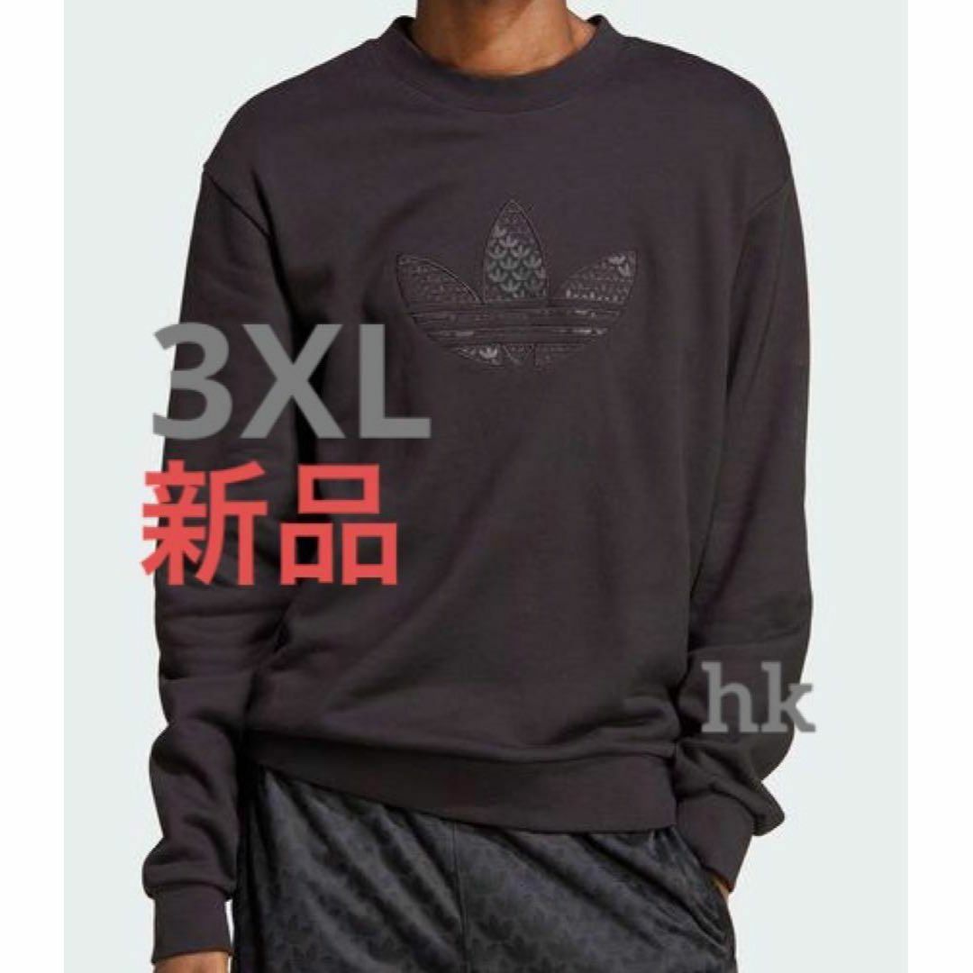 adidas(アディダス)の新品　アディダスオリジナルス　グラフィック モノグラム 　スウェット　3XL　 メンズのトップス(スウェット)の商品写真