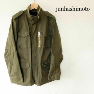 junhashimoto - 美品 ジュンハシモト S/65 4ポケット スタンドカラー ミリタリージャケット