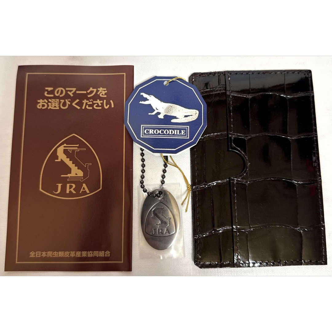 Crocodile(クロコダイル)の未使用品 POLA×amian 高級クロコダイル ハンドバッグ タグ付き JRA レディースのバッグ(ハンドバッグ)の商品写真