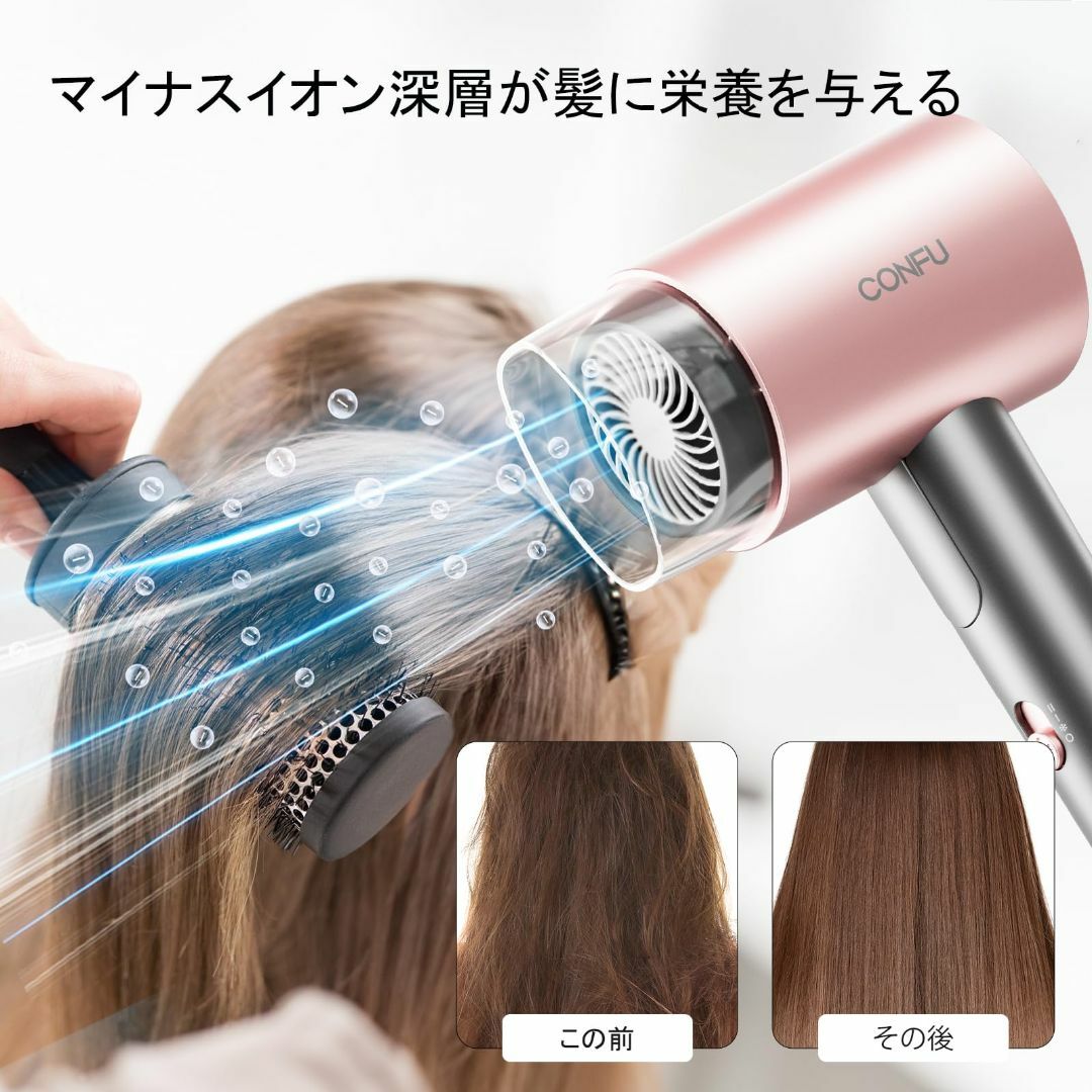 【色: Pink】CONFU ドライヤー 1200W ヘアドライヤー マイナスイ コスメ/美容のヘアケア/スタイリング(その他)の商品写真