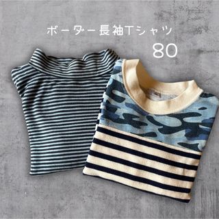 ボーダー　長袖　Tシャツ　カットソー(シャツ/カットソー)