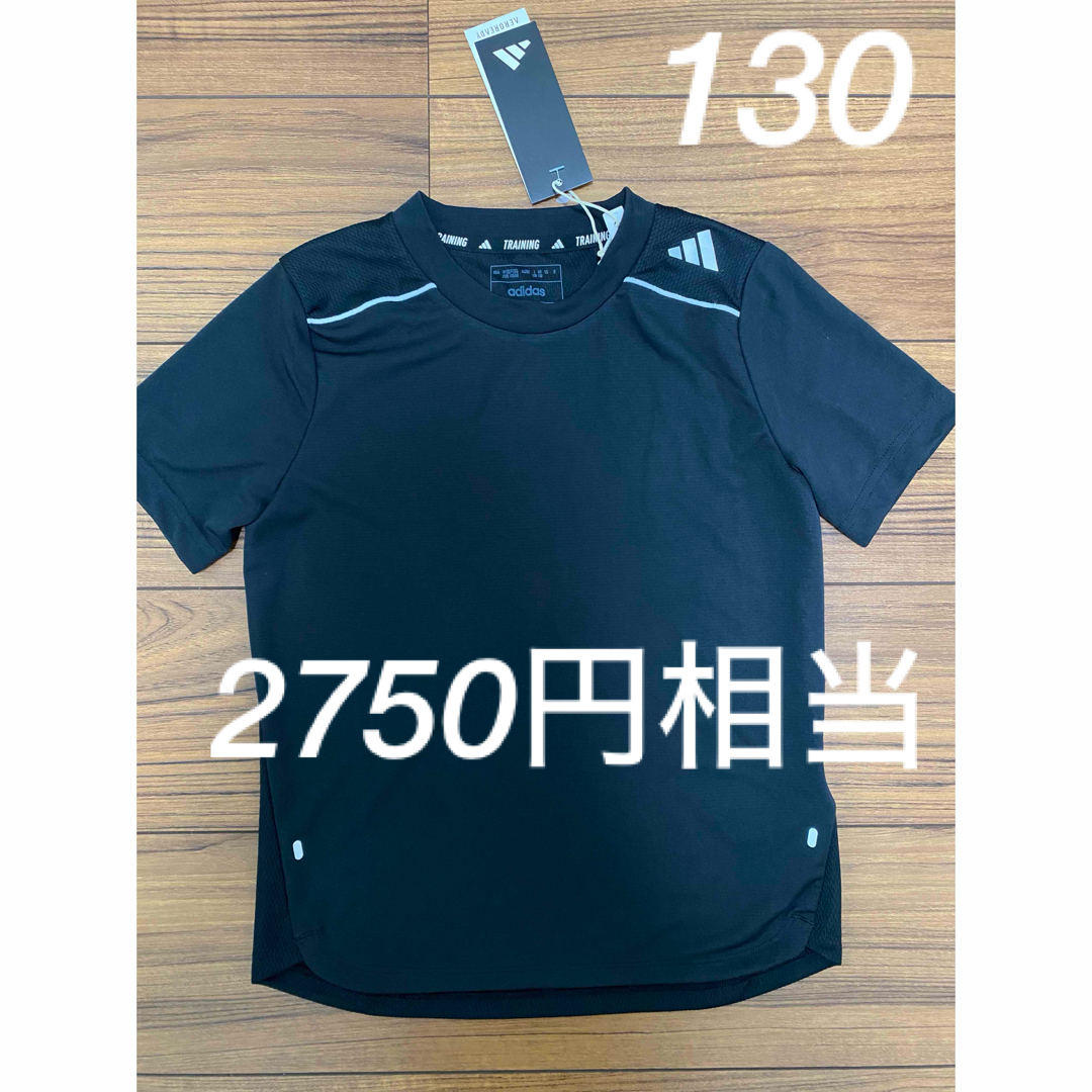 adidas(アディダス)の新品タグ付き　キッズ　 アディダス adidas Tシャツ スポーツ ブラック キッズ/ベビー/マタニティのキッズ服男の子用(90cm~)(Tシャツ/カットソー)の商品写真