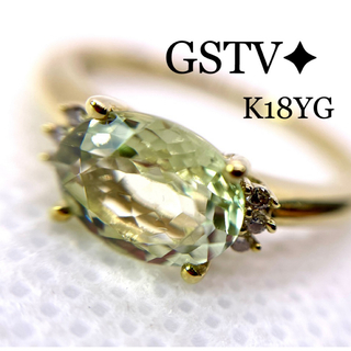 GSTV◆K18YG*18号*シリマナイトリング*1.5ct*指輪*ダイヤモンド(リング(指輪))