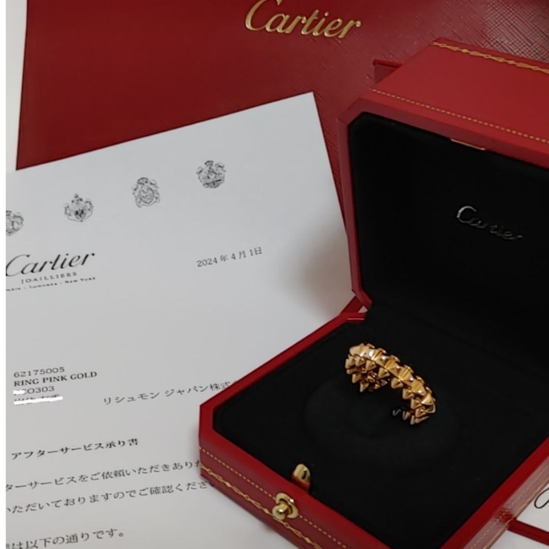 Cartier(カルティエ)のCartier　クラッシュ　ドゥ　カルティエ　リング　MM　#55 レディースのアクセサリー(リング(指輪))の商品写真