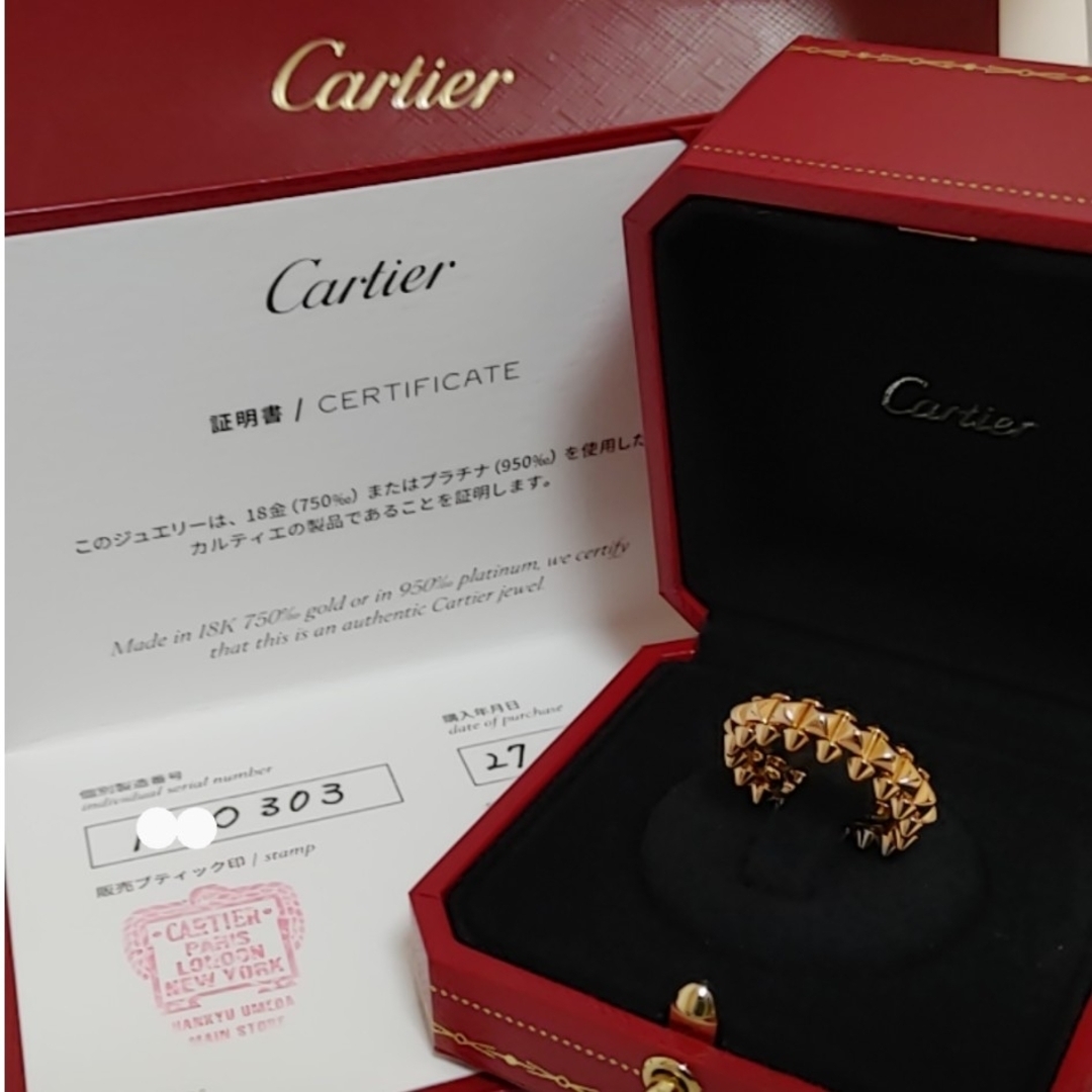 Cartier(カルティエ)のCartier　クラッシュ　ドゥ　カルティエ　リング　MM　#55 レディースのアクセサリー(リング(指輪))の商品写真