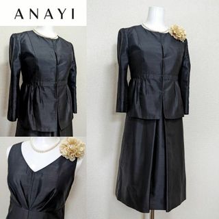 アナイ スーツ(レディース)(ブラック/黒色系)の通販 100点以上 アナイ スーツ(レディース)(ブラック/黒色系)の通販 100点以上