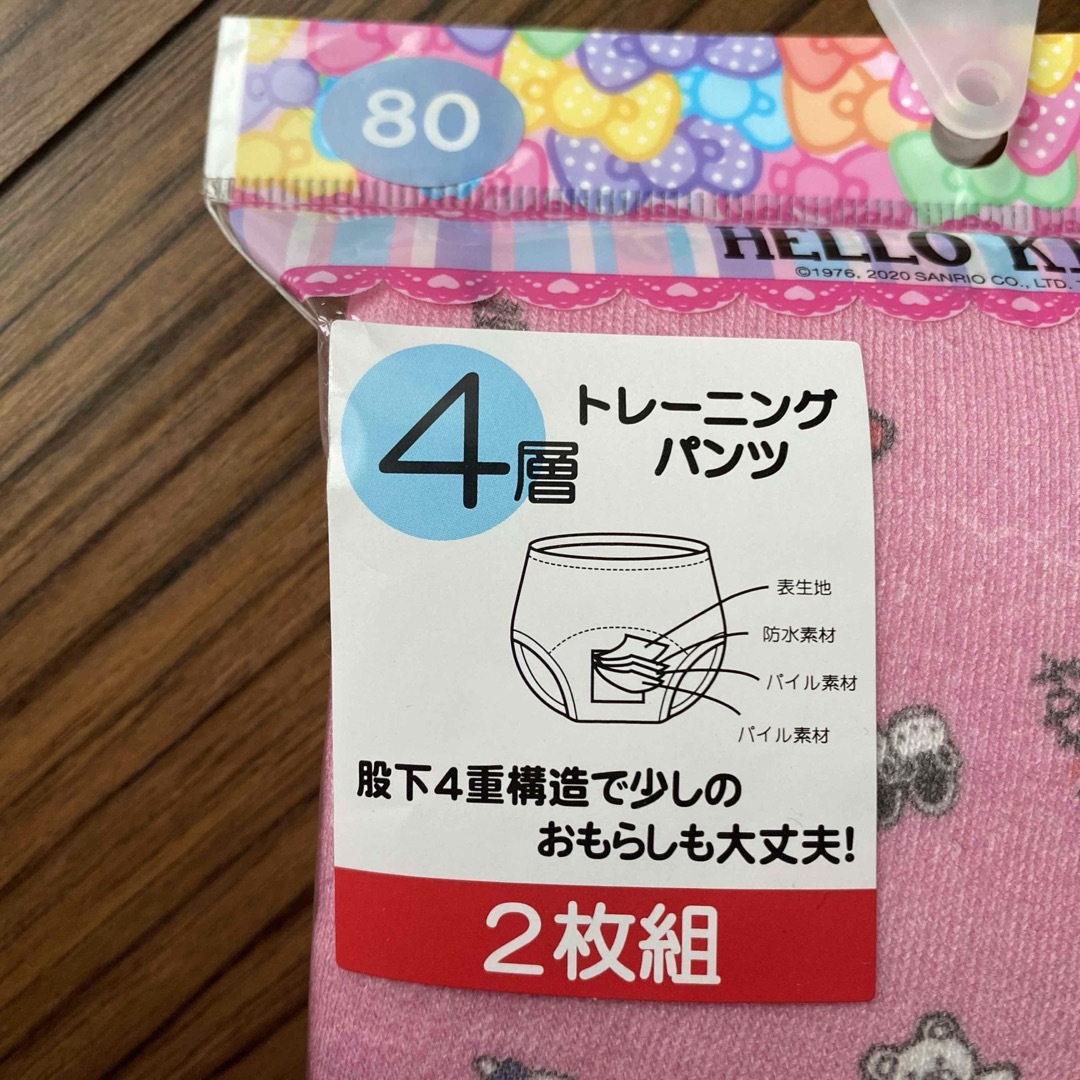 ハローキティ(ハローキティ)の新品　４枚セット　ハローキティー　トイレトレーニングパンツ　女の子　80センチ　 キッズ/ベビー/マタニティのおむつ/トイレ用品(トレーニングパンツ)の商品写真