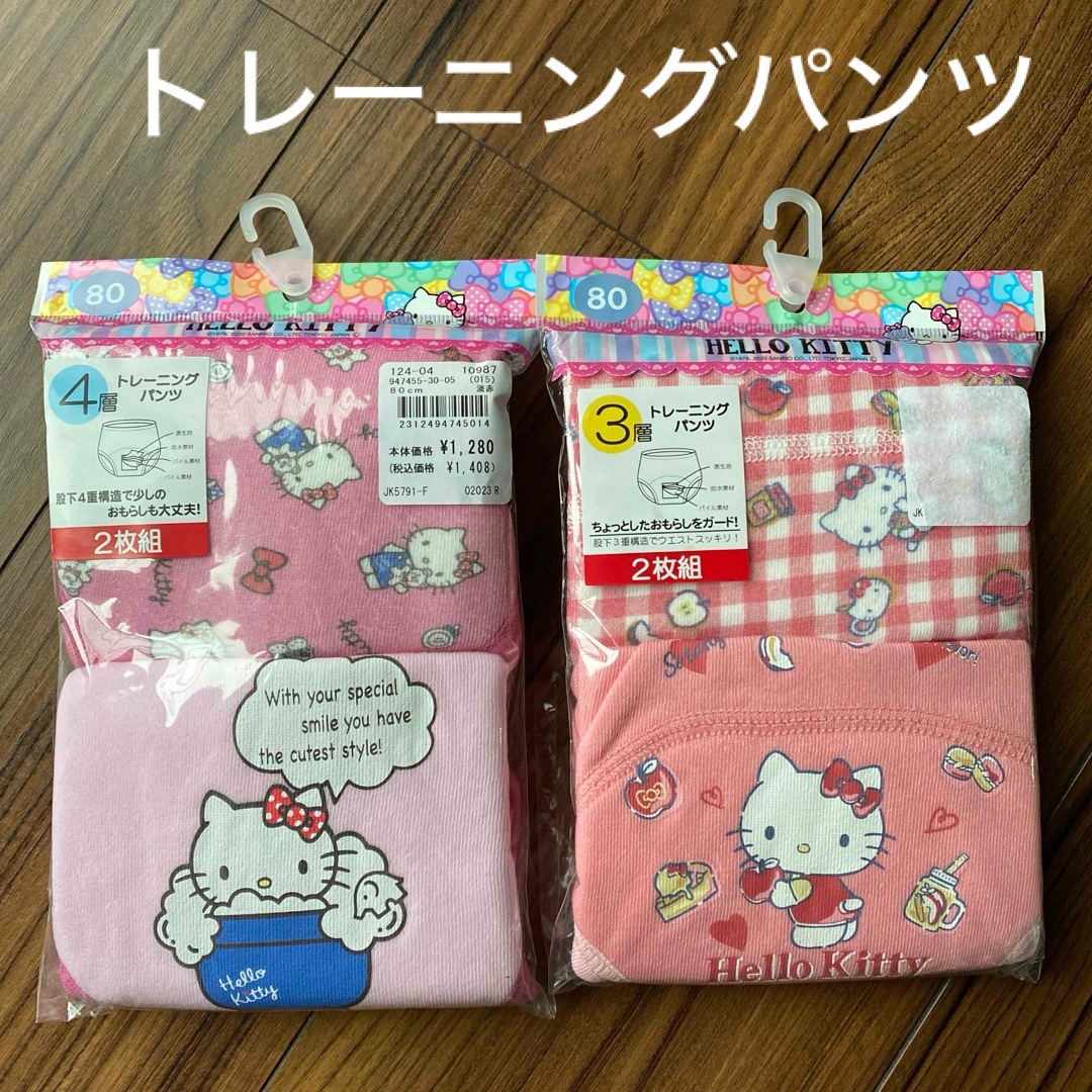 ハローキティ(ハローキティ)の新品　４枚セット　ハローキティー　トイレトレーニングパンツ　女の子　80センチ　 キッズ/ベビー/マタニティのおむつ/トイレ用品(トレーニングパンツ)の商品写真