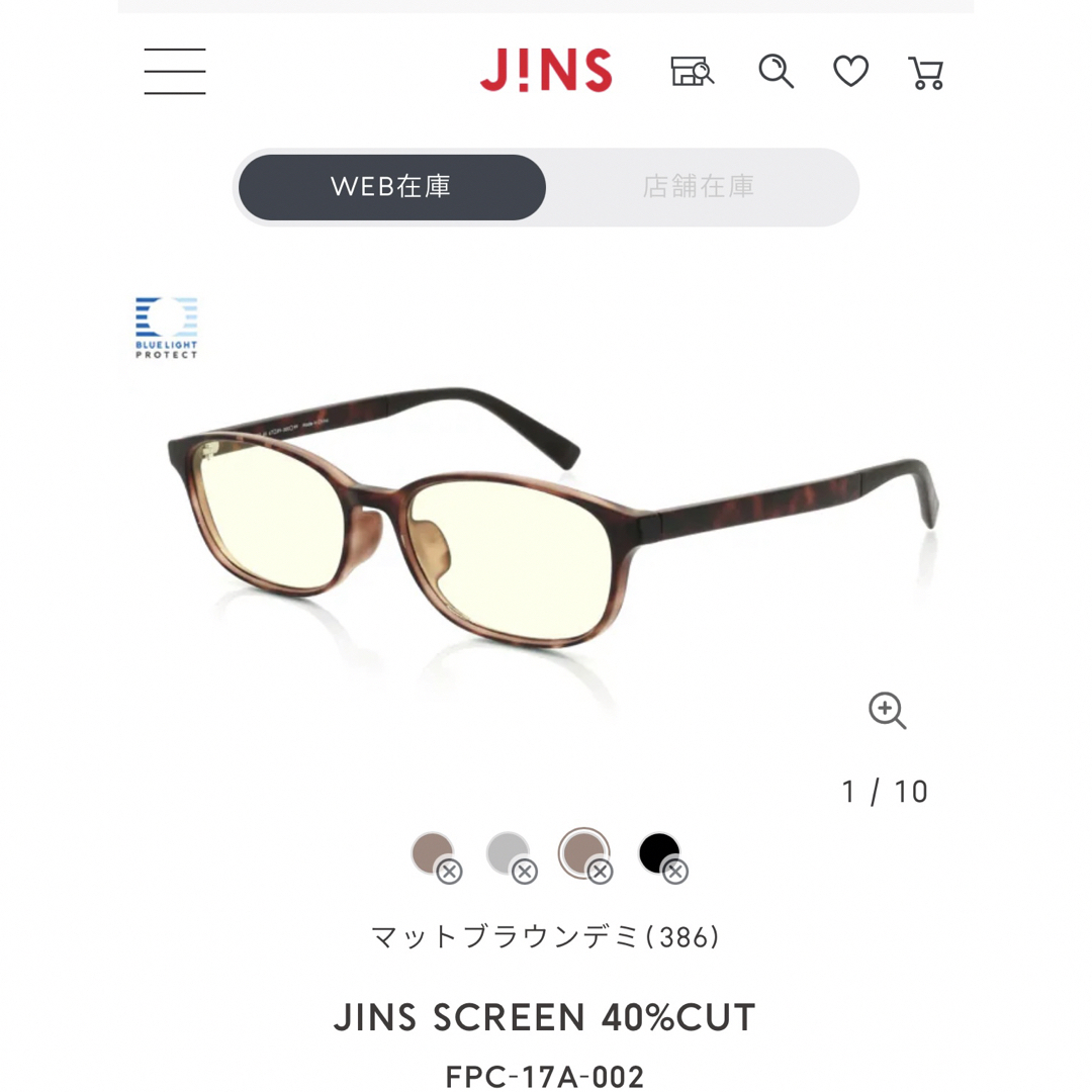 JINS(ジンズ)のJINS SCREEN 40%CUT レディースのファッション小物(サングラス/メガネ)の商品写真