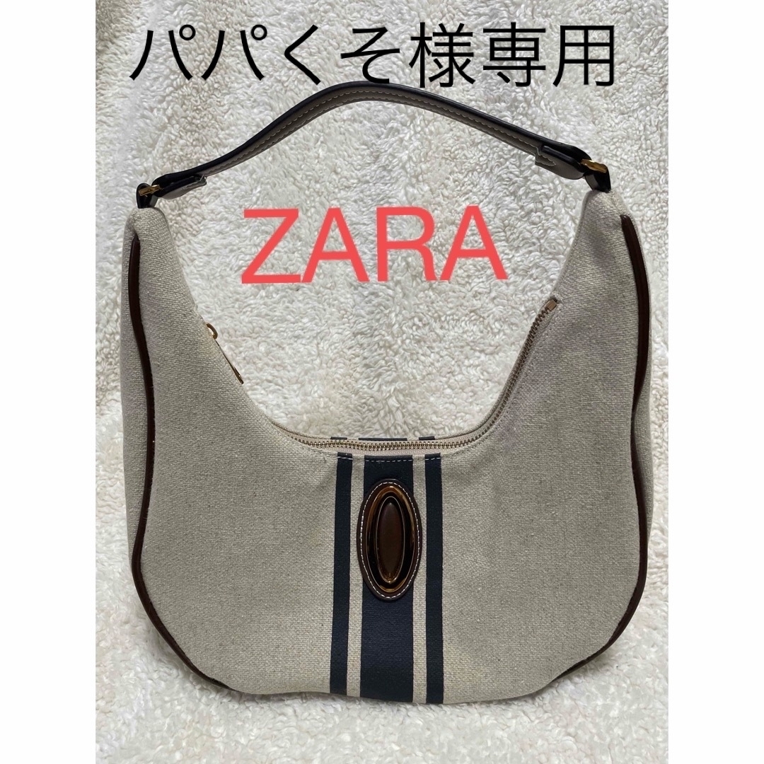 ZARA(ザラ)のパパくそ様専用　　ZARA ザラ　ショルダー　バッグ レディースのバッグ(ショルダーバッグ)の商品写真