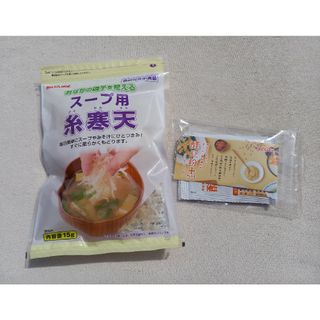 かんてんぱぱ　プレゼント品　糸寒天&酵豆粉+(乾物)