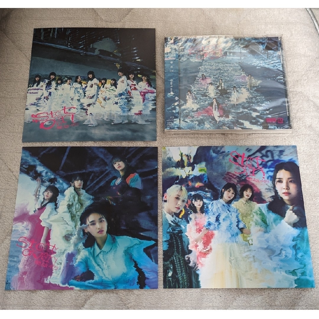 櫻坂46(サクラザカフォーティシックス)の櫻坂46 通常盤 ポストカード付 エンタメ/ホビーのCD(ポップス/ロック(邦楽))の商品写真