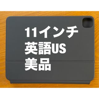 アップル(Apple)の美品 11インチ iPad Pro用 Magic Keyboard 英語 US(iPadケース)