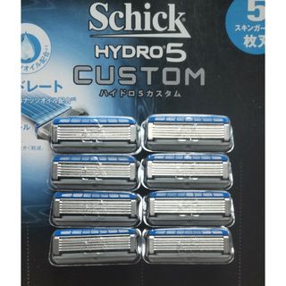 シック(Schick)の【替刃８個】シックハイドロ５カスタム Schick HYDRO5（バラ特価）(カミソリ)