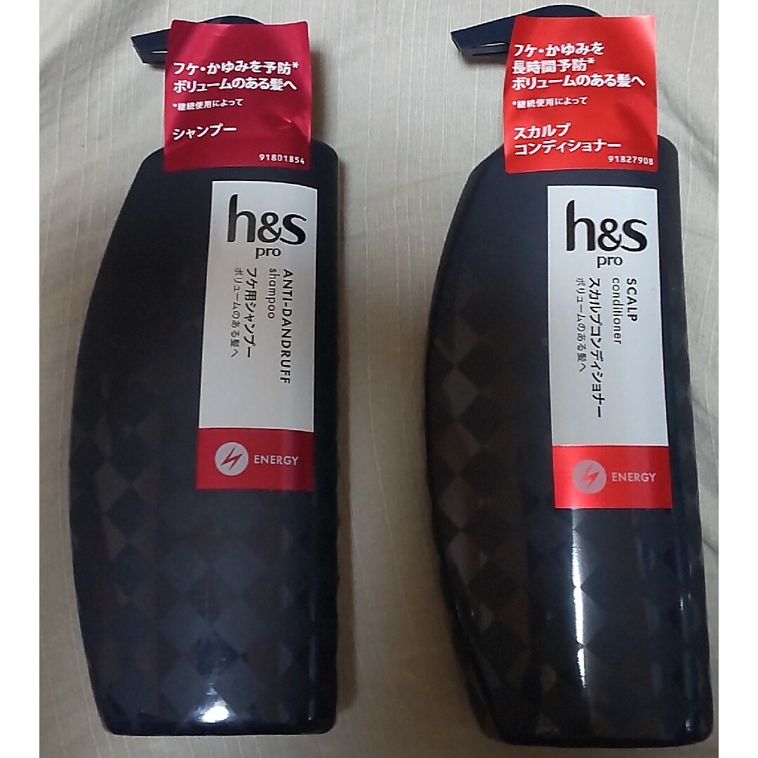 h & s（P & G）(エイチアンドエス)の2点●h&s pro  ENERGY  フケ用シャンプー　スカルプコンディショナ コスメ/美容のヘアケア/スタイリング(シャンプー/コンディショナーセット)の商品写真