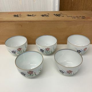 深川製磁 - 【K5024】中古 有田焼 深川製 華山 宮内庁御用達 煎茶揃 花 5客セット