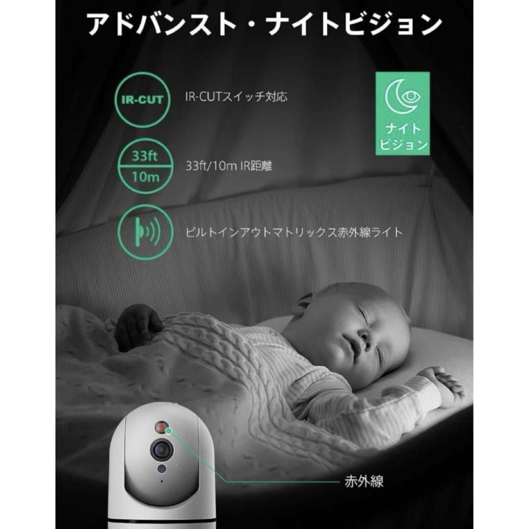 【最安値】見守りカメラ ペットカメラ ベビーモニター 防犯カメラ 遠隔カメラ  スマホ/家電/カメラのスマホ/家電/カメラ その他(防犯カメラ)の商品写真