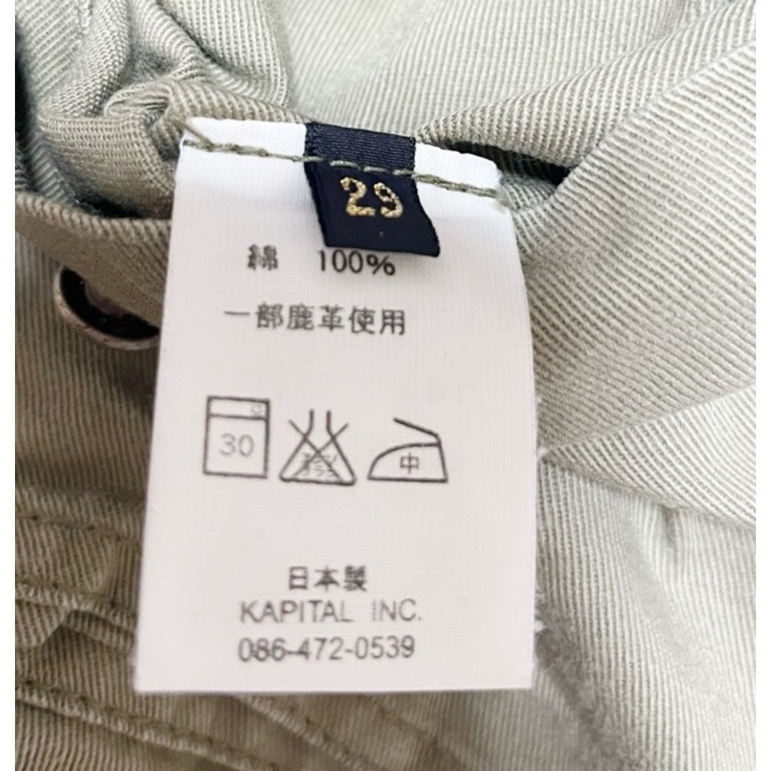 KAPITAL(キャピタル)のKAPITAL（キャピタル）モンキーパンツ　ミリタリーパンツ【A31364-007】 メンズのパンツ(その他)の商品写真