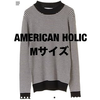 アメリカンホリック(AMERICAN HOLIC)のAMERICAN HOLIC アメリカンホリック　ニット　セーター　ボーダー(ニット/セーター)