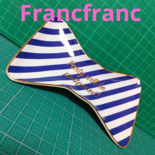 フランフラン(Francfranc)の【Francfranc】リボン型ミニプレート(小物入れ)