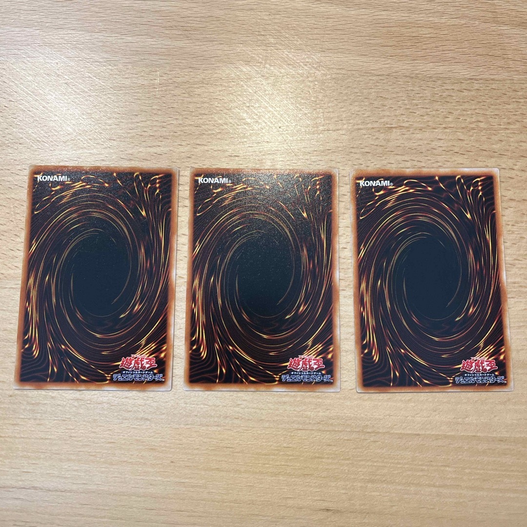 遊戯王(ユウギオウ)の遊戯王カード エンタメ/ホビーのトレーディングカード(シングルカード)の商品写真