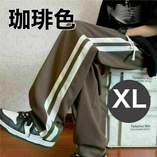 XL とXXLおまとめラインパンツベージュ カジュアルパンツ 長ズボン ジャージ(スラックス)