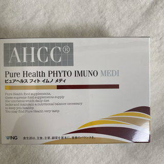 AHCC ピュアヘルスフィトイムノメディ(ビタミン)