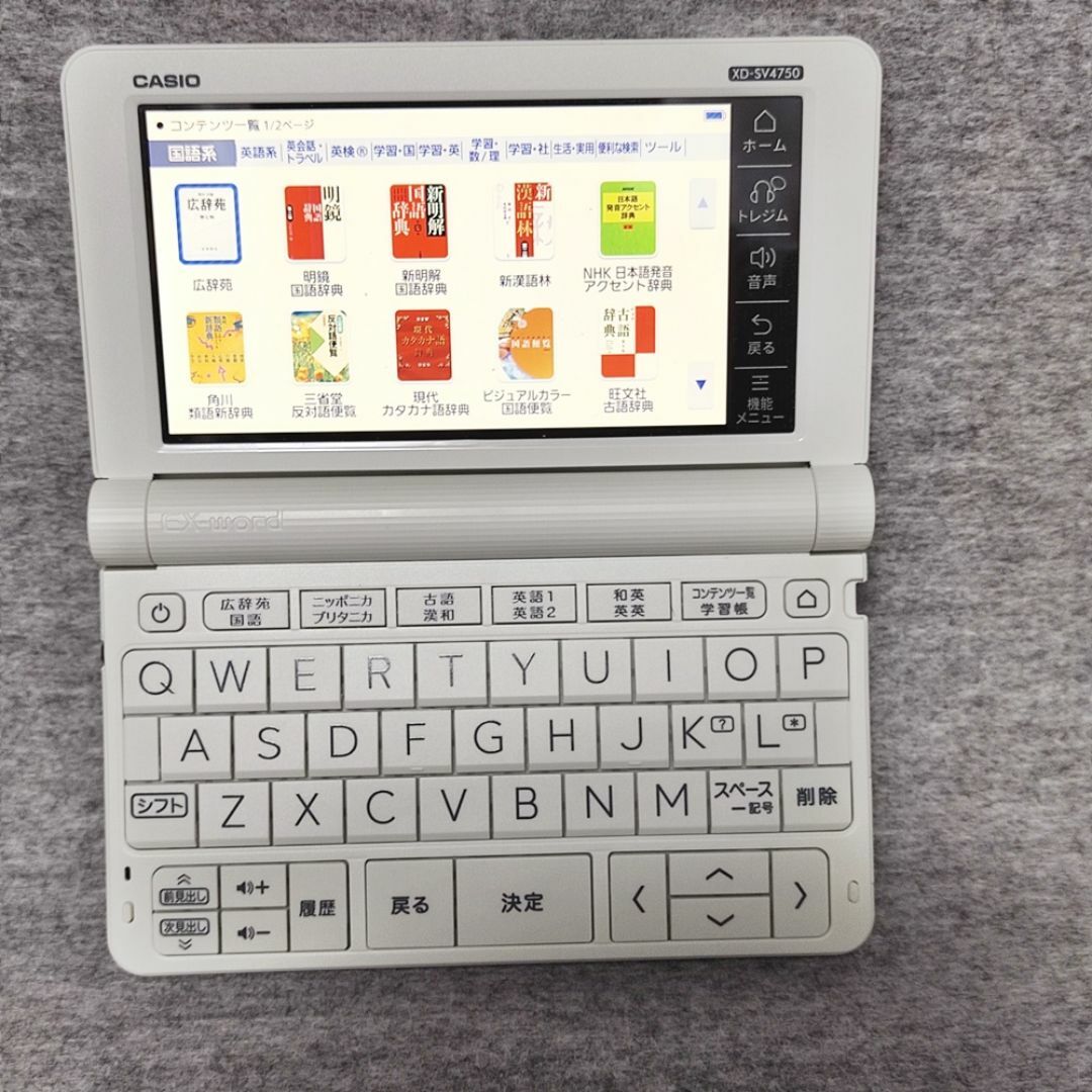 CASIO(カシオ)の極美品/Aランク 電子辞書 高校生 CASIO XD-SV4750//* スマホ/家電/カメラのPC/タブレット(電子ブックリーダー)の商品写真