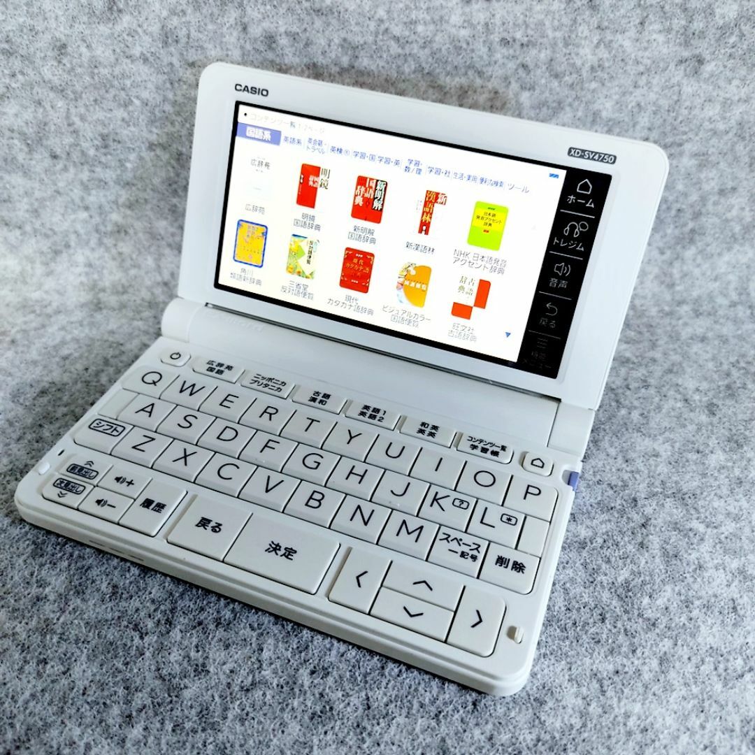 CASIO(カシオ)の極美品/Aランク 電子辞書 高校生 CASIO XD-SV4750//* スマホ/家電/カメラのPC/タブレット(電子ブックリーダー)の商品写真