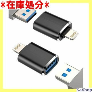 iPhone Lightning USB 変換アップル チ d Pro 1831(その他)