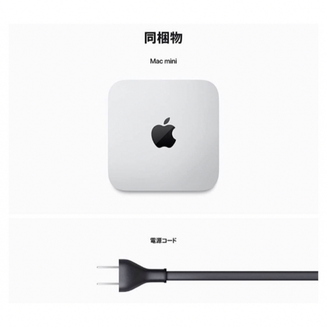 Apple(アップル)の【Mac mini】MAC MINI MMFJ3J/A スマホ/家電/カメラのPC/タブレット(デスクトップ型PC)の商品写真