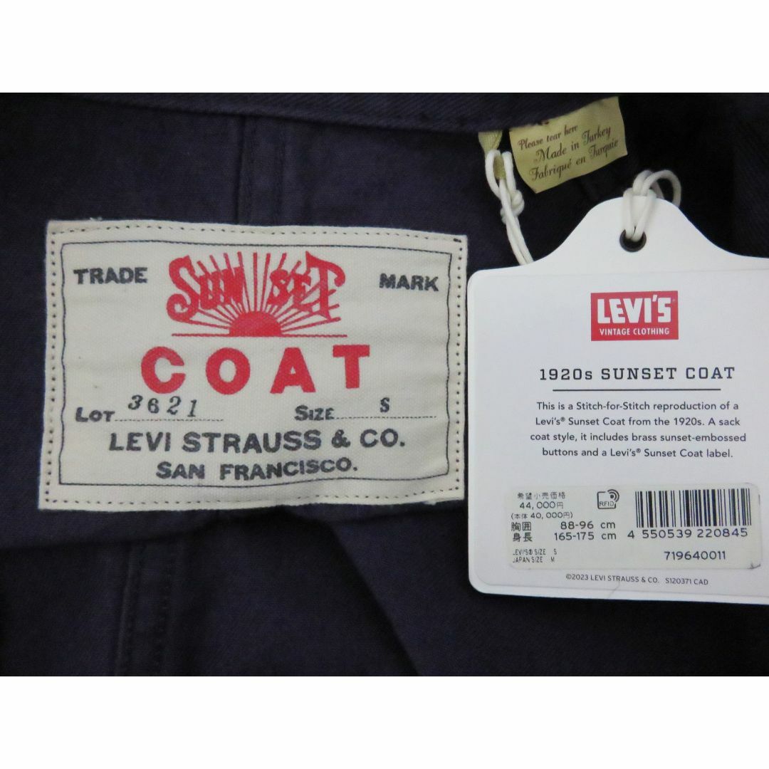 Levi's(リーバイス)の新品 LEVI'S VINTAGE CLOTHING ジャケット S パープル メンズのジャケット/アウター(カバーオール)の商品写真