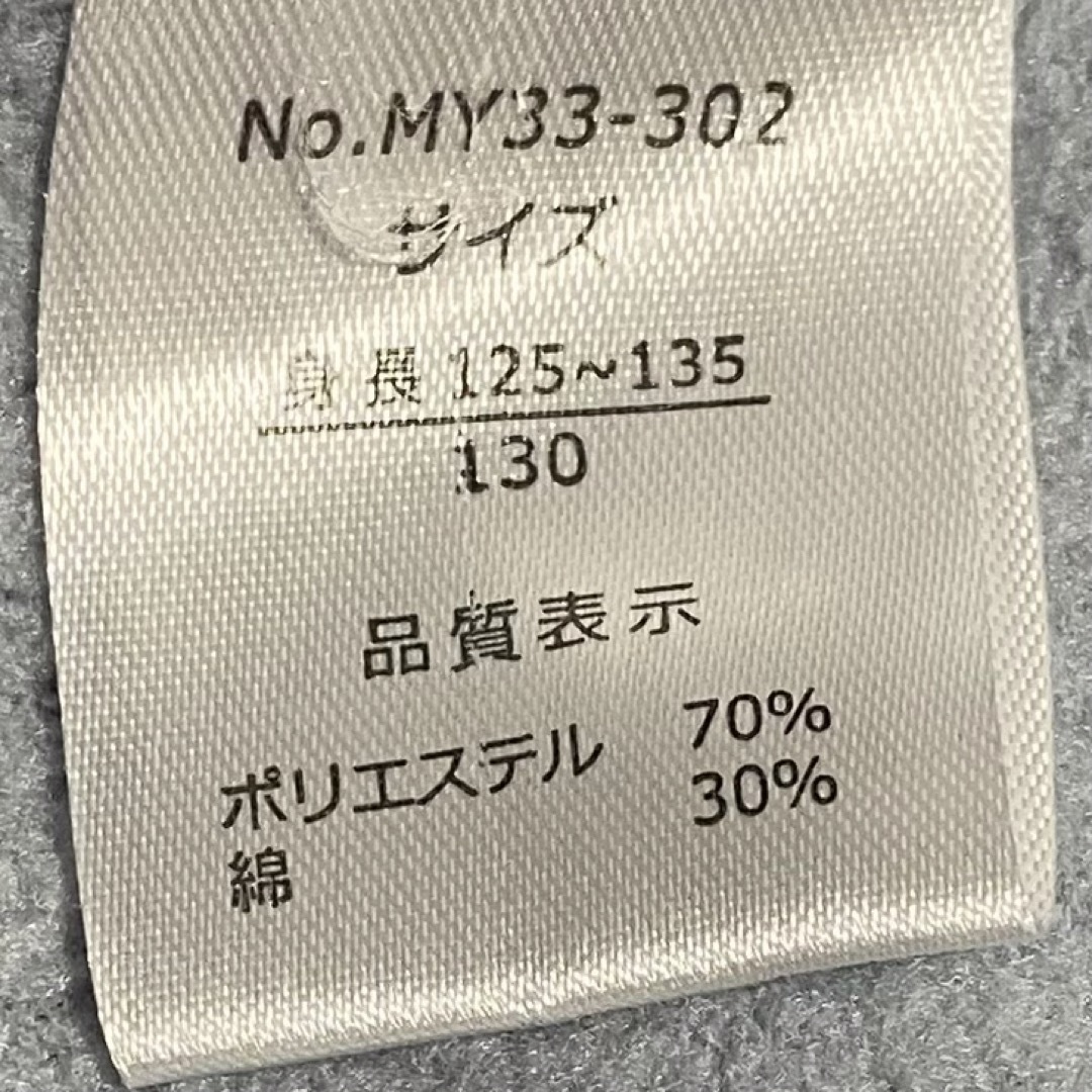 西松屋(ニシマツヤ)の西松屋 花柄 裏起毛 パジャマ 長袖 女の子 130 キッズ/ベビー/マタニティのキッズ服女の子用(90cm~)(パジャマ)の商品写真