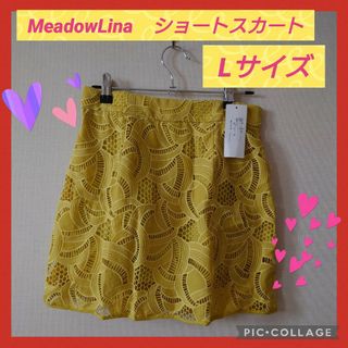 MeadowLina レディース　ショートスカート　かわいい　イエロー系　黄色(ひざ丈スカート)