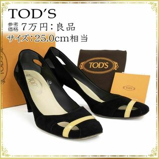 トッズ(TOD'S)の【全額返金保証・送料無料】トッズのハイヒール・パンプス・正規品・黒色・25cm(ハイヒール/パンプス)