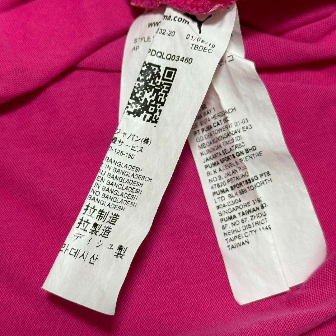 PUMA(プーマ)のPUMA プーマ 半袖 Tシャツ スポーツウェア トップス Sサイズ レディース レディースのトップス(Tシャツ(半袖/袖なし))の商品写真