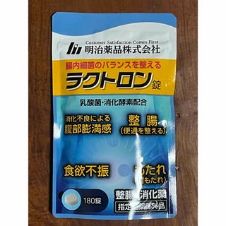 メイジ(明治)の明治薬品 ラクトロン錠 180錠(ビタミン)