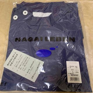 ナガイレーベン(NAGAILEBEN)の未使用　ナガイレーベン 男子横掛半袖 KES-5167 Lサイズ ネイビー(その他)