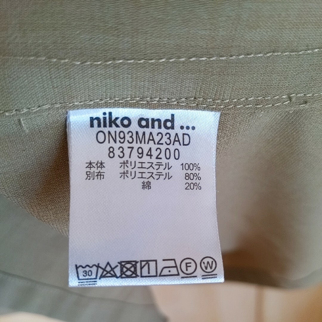 niko and...(ニコアンド)の美品  niko and  オープンカラーシャツ 4  ベージュ  ニコアンド メンズのトップス(シャツ)の商品写真